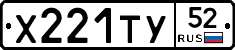 %D0%A5221%D0%A2%D0%A352