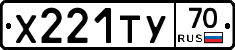 %D0%A5221%D0%A2%D0%A370