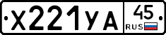 %D0%A5221%D0%A3%D0%9045