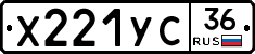 %D0%A5221%D0%A3%D0%A136