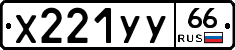 %D0%A5221%D0%A3%D0%A366