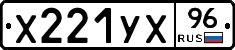 %D0%A5221%D0%A3%D0%A596