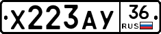 %D0%A5223%D0%90%D0%A336