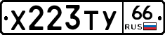 %D0%A5223%D0%A2%D0%A366