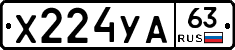 %D0%A5224%D0%A3%D0%9063