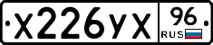 %D0%A5226%D0%A3%D0%A596