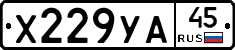 %D0%A5229%D0%A3%D0%9045