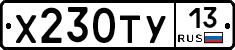 %D0%A5230%D0%A2%D0%A313