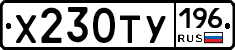 %D0%A5230%D0%A2%D0%A3196