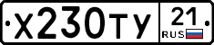 %D0%A5230%D0%A2%D0%A321