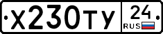 %D0%A5230%D0%A2%D0%A324