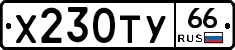 %D0%A5230%D0%A2%D0%A366