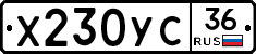 %D0%A5230%D0%A3%D0%A136