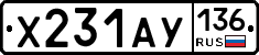 %D0%A5231%D0%90%D0%A3136