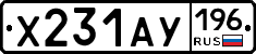 %D0%A5231%D0%90%D0%A3196