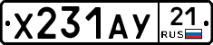 %D0%A5231%D0%90%D0%A321