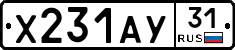 %D0%A5231%D0%90%D0%A331