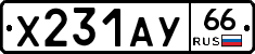 %D0%A5231%D0%90%D0%A366