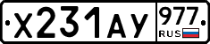 %D0%A5231%D0%90%D0%A3977