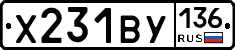 %D0%A5231%D0%92%D0%A3136