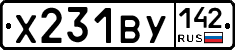 %D0%A5231%D0%92%D0%A3142