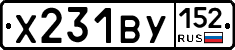 %D0%A5231%D0%92%D0%A3152