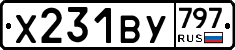 %D0%A5231%D0%92%D0%A3797