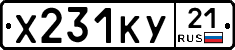%D0%A5231%D0%9A%D0%A321