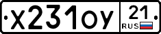 %D0%A5231%D0%9E%D0%A321