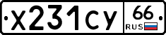 %D0%A5231%D0%A1%D0%A366