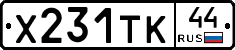 %D0%A5231%D0%A2%D0%9A44