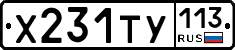 %D0%A5231%D0%A2%D0%A3113