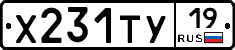 %D0%A5231%D0%A2%D0%A319