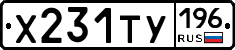 %D0%A5231%D0%A2%D0%A3196
