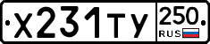 %D0%A5231%D0%A2%D0%A3250