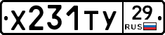 %D0%A5231%D0%A2%D0%A329
