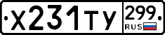 %D0%A5231%D0%A2%D0%A3299