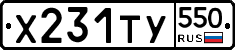 %D0%A5231%D0%A2%D0%A3550