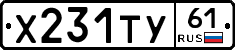 %D0%A5231%D0%A2%D0%A361