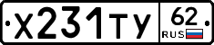 %D0%A5231%D0%A2%D0%A362