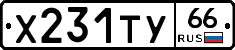 %D0%A5231%D0%A2%D0%A366