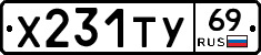 %D0%A5231%D0%A2%D0%A369