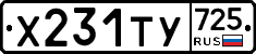 %D0%A5231%D0%A2%D0%A3725