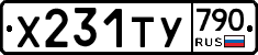%D0%A5231%D0%A2%D0%A3790