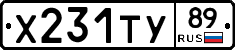 %D0%A5231%D0%A2%D0%A389