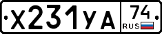 %D0%A5231%D0%A3%D0%9074