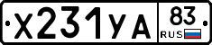 %D0%A5231%D0%A3%D0%9083