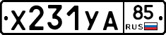 %D0%A5231%D0%A3%D0%9085