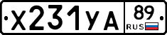 %D0%A5231%D0%A3%D0%9089