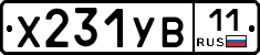 %D0%A5231%D0%A3%D0%9211
